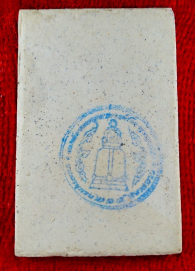 พระสมเด็จวัดระฆัง รุ่น ๒๑๔ ปีเกิด พิมพ์ใหญ่นิยม เกศทะลุซุ้ม สร้างปี พ.ศ. ๒๕๔๕ พร้อมกล่องเดิม