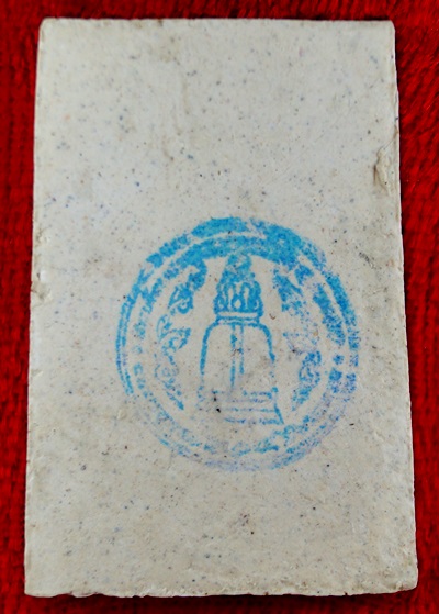 พระสมเด็จวัดระฆัง รุ่น ๒๑๔ ปีเกิด พิมพ์ใหญ่นิยม เกศทะลุซุ้ม สร้างปี พ.ศ. ๒๕๔๕ พร้อมกล่องเดิม