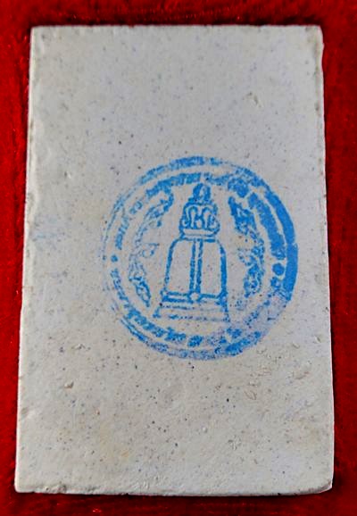 พระสมเด็จวัดระฆัง รุ่น ๒๑๔ ปีเกิด พิมพ์ใหญ่นิยม เกศทะลุซุ้ม สร้างปี พ.ศ. ๒๕๔๕ พร้อมกล่องเดิม