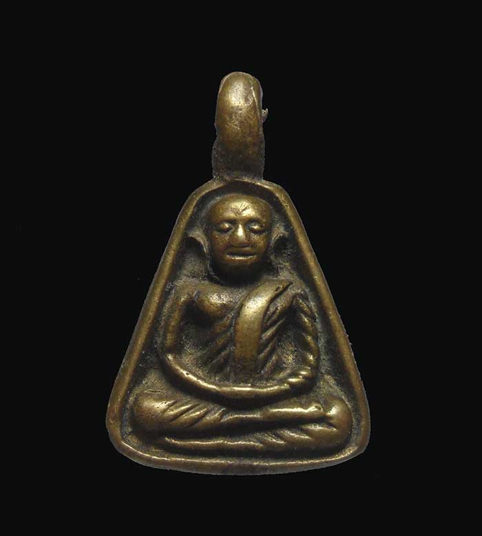 เหรียญจอบเล็ก หลวงพ่อเงิน บางคลาน พิจิตร รุ่นมีเงิน