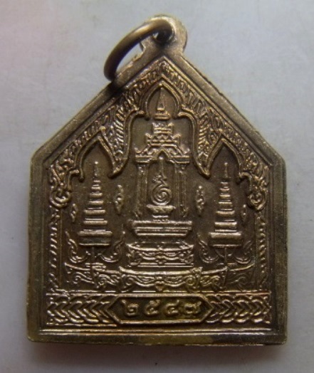 **วัดใจ**เหรียญที่ระลึกอัญเชิญ หลวงพ่อโสธร ปี ๒๕๔๗**สวยๆ