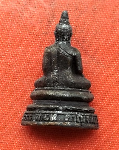 เริ่ม 10 บาท กับ หลวงพ่อดำ วัดตะคร้ำเอน จ.กาญจนบุรี  …EV853