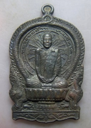 **วัดใจ**เหรียญนั่งพาน หลวงพ่อล้าน วัดขนาย จ.สุราษฎร์ธานี**ตอกโค้ด สวยๆ 