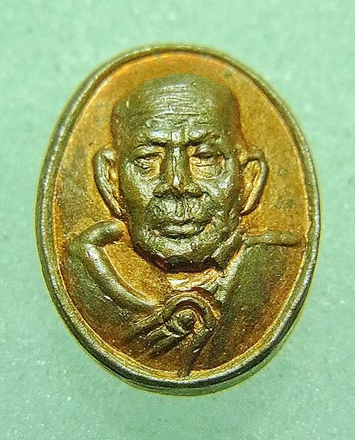 เหรียญเม็ดยา เนื้อทองแดง (ปากแตก)