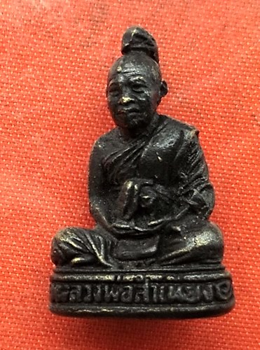 เริ่ม 10 บาท กับ หลวงพ่อสำเนียง  …EV856