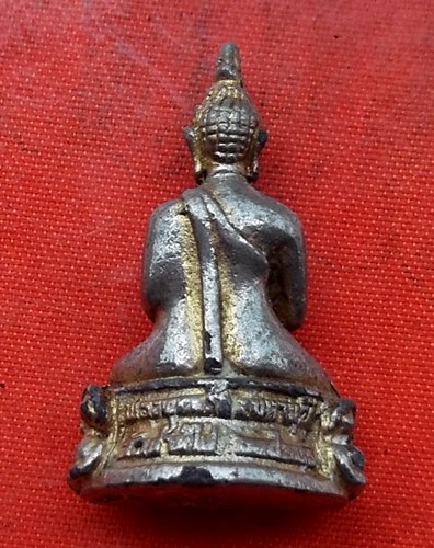 เริ่ม 10 บาท กับ พระพุทธ    …EV861
