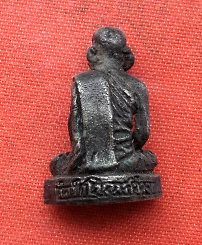 เริ่ม 10 บาท กับ หลวงปู่แผง สุจิตฺโต วัดป่าโนนสว่าง จ.อุดรธานี  …EV863