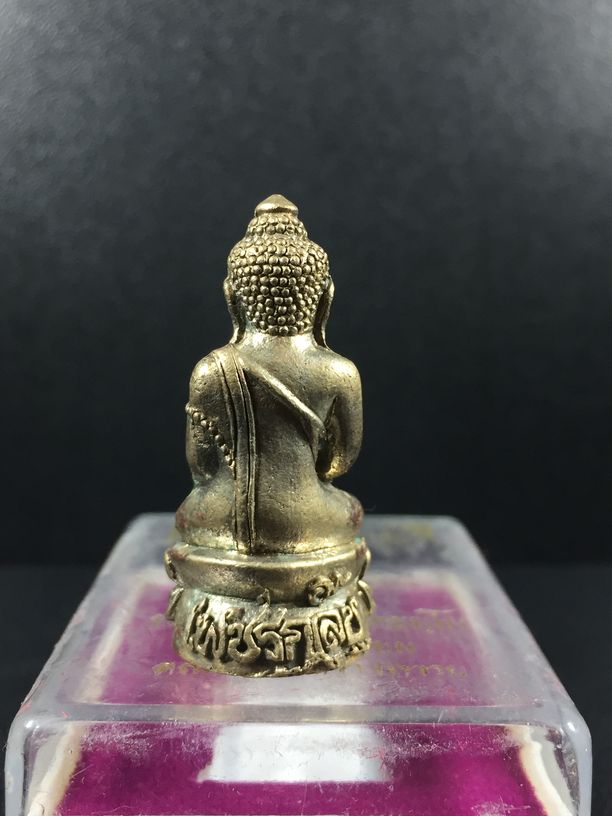 กริ่งเพ็ชรกลับ รุ่นแรก เนื้ออัลปากา หลวงปู่ขุ้ย วัดซับตะเคียน 