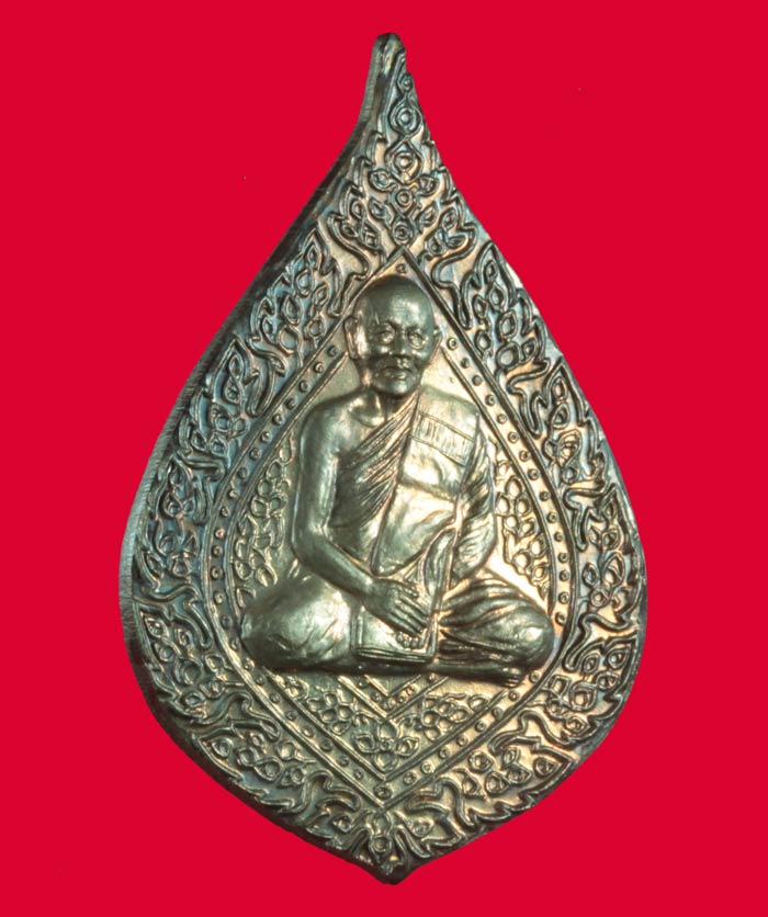 เหรียญพัดยศ ฉลองสมณศักดิ์ นวโลหะ หลวงพ่อแพ วัดพิกุลทอง สิงห์บุรี ปี ๒๕๓๖ # 1