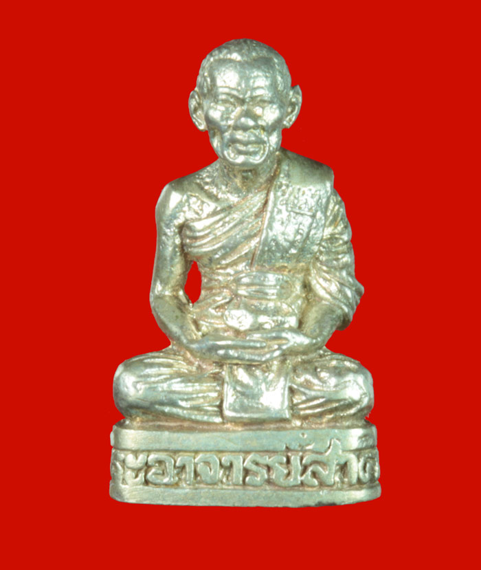 พระรูปหล่อลอยองค์ เนื้อเงิน ครบ ๕ รอบ หลวงพ่อสาคร วัดหนองกรับ ระยอง ปี ๒๕๔๐