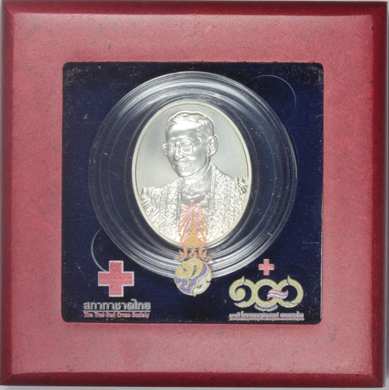 	 เหรียญพระบรมรูปพระบาทสมเด็จพระเจ้าอยู่หัว ที่ระลึก ๑๐๐ ปี รพ.จุฬาฯ เนื้อเงิน # 3