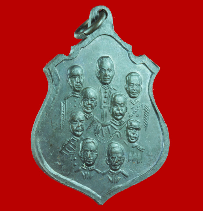 เหรียญพระพุทธชินราช หลัง๙รัชกาล จ.พิษณุโลก 