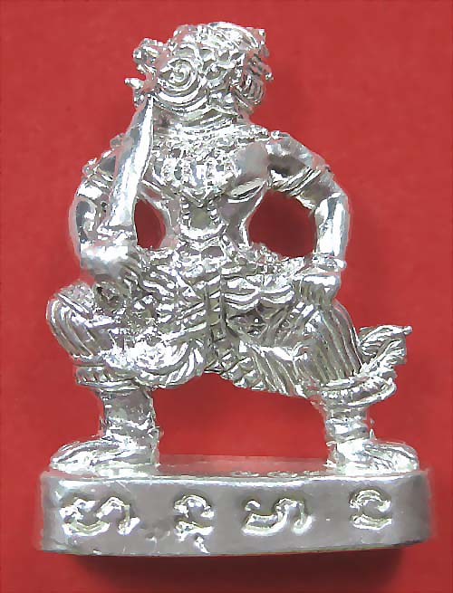 หนุมาน รุ่น 2  เนื้อเงิน หลวงปู่สิน วัดระหารใหญ่ หมายเลข 443