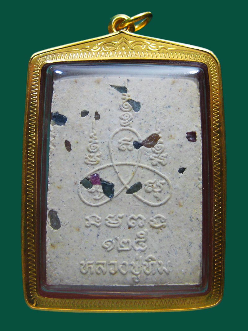 เศียรโต ย้อนยุค 125 ปี ออกโดยมูลนิธิหลวงปู่ทิม อิสริโก ปี 46 เลี่ยมทอง