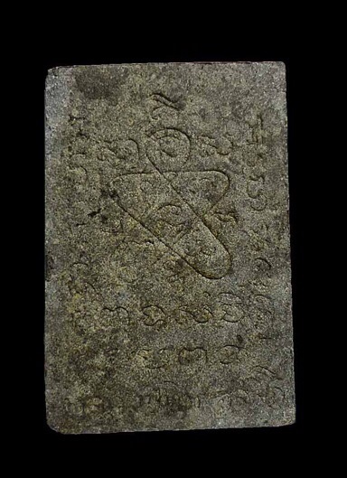 (1) พระสมเด็จเนื้อว่านไพรดำหลังยันต์ห้า ออกวัดหนองกาน้ำ หลวงปู่ทิมปลุกเสก ปี2515 (นิยม)