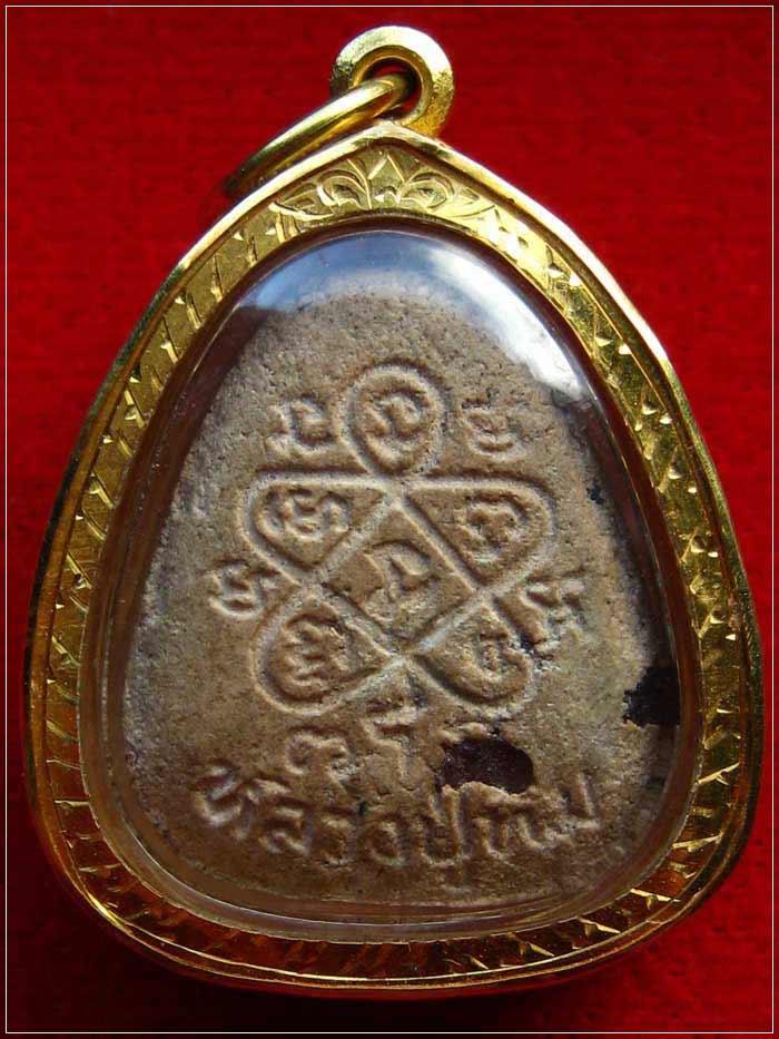 (5) พระปิดตาใหญ่ ผงพรายกุมาร หลวงปู่ทิม หลังยันต์ห้า ฝังพลอย ปี 17 + เลี่ยมทอง พร้อมใบเซอร์