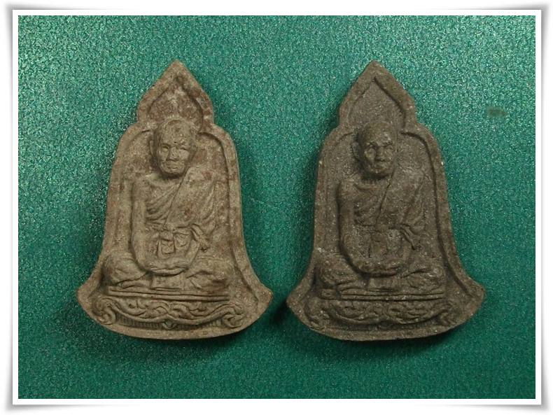ลพ.บุญ วัดสารวัน จ.ปัตตานี