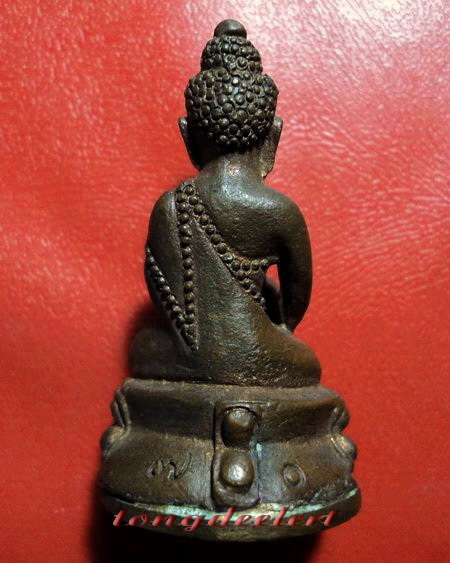 พระกริ่ง 70 ปี สมเด็จพระญาณสังวร วัดบวรนิเวศ ปี 2537 สวยมากค่ะ