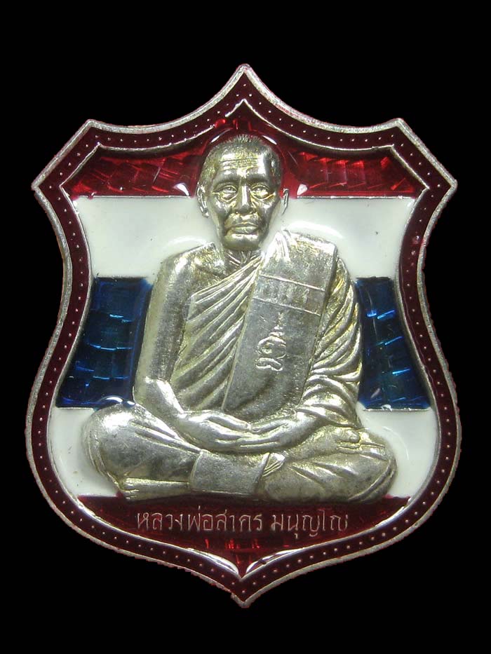 (557) เหรียญอาร์ม หนุมานแปดกร เรืองฤทธิ์เสาร์ ๕ ปี ๒๕๕๓ เนื้อเงินลงยา