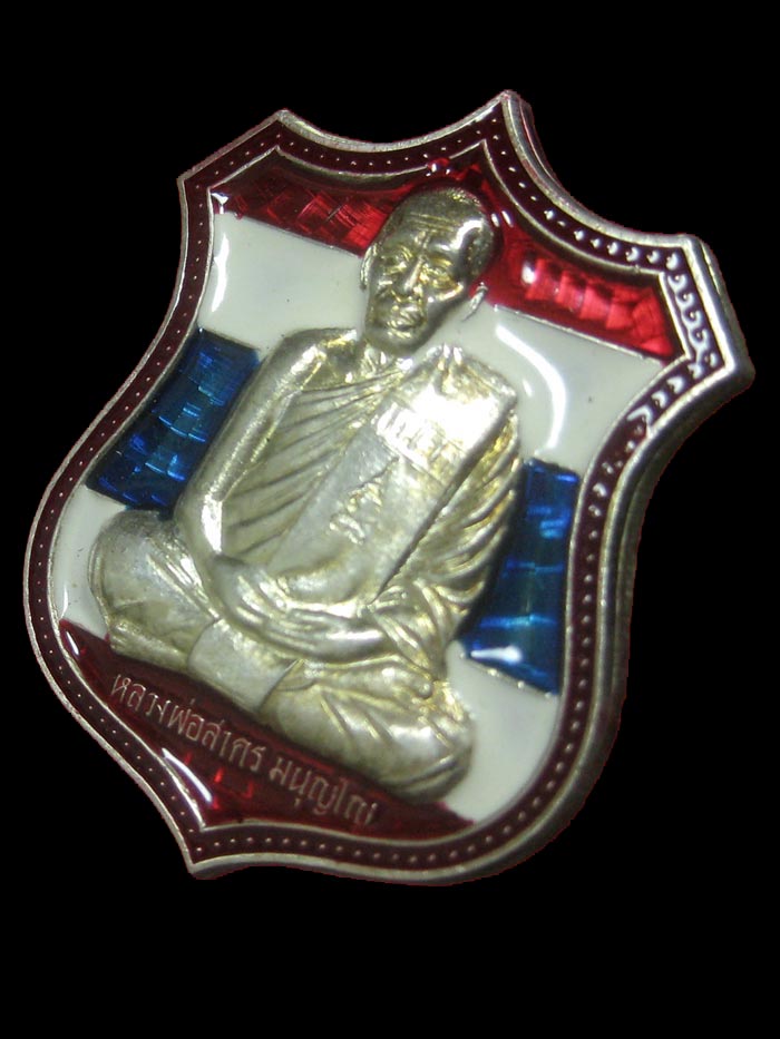 (557) เหรียญอาร์ม หนุมานแปดกร เรืองฤทธิ์เสาร์ ๕ ปี ๒๕๕๓ เนื้อเงินลงยา