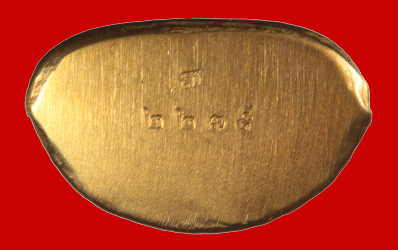 พระรูปเหมือนปั้ม รุ่นสำเร็จทุกประการ หลวงพ่อสำเร็จศักดิ์สิทธ ิ์ เนื้อสัมฤทธิ์ สระบุรี ปี ๒๕๕๔ # ๒๒๓๕