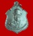 เหรียญรุ่นสร้างอาคารหลวงพ่อยิด ร.พ.เขาย้อย หลวงพ่อยิด วัดหนองจอก ปี ๒๕๓๗ 