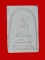 พระสมเด็จหลวงปู่นาค วัดระฆัง พิมพ์เทวดาสามชั้นหูบายศรี นิยม หลังปั๊มตรายาง ปี ๒๔๙๕