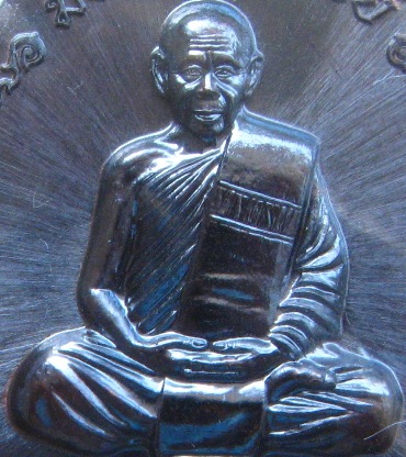 เหรียญมหาโภคทรัพย์ หลวงพ่อสิน วัดละหารใหญ่ จ ระยอง ปี2559 หมายเลข2180 เนื้อทองแดงรมดำ+กล่อง