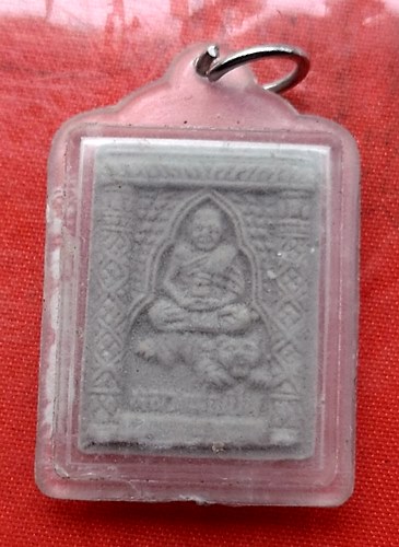 เริ่ม 10 บาท กับ ผงหลวงพ่อเปิ่น   …EV874