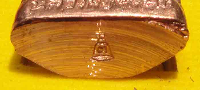 ***หลวงพ่อพรหม ถาวโร วัดช่องแค พระรูปเหมือนปั้ม พิมพ์ก้นระฆัง เนื้อทองแดง