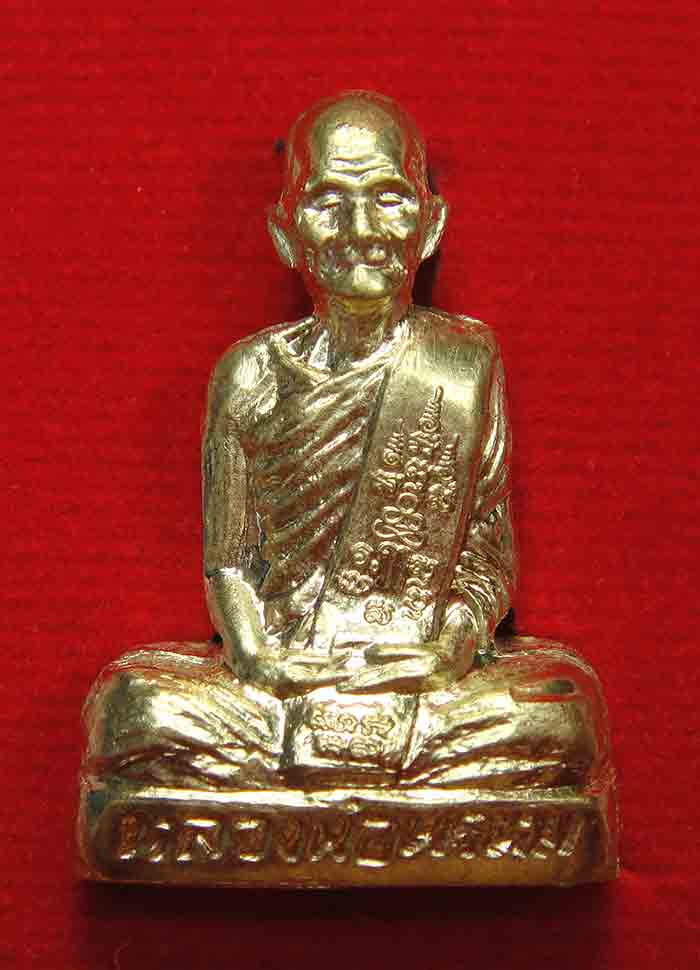 ***หลวงพ่อพรหม ถาวโร วัดช่องแค พระรูปเหมือนปั้ม พิมพ์ก้นระฆัง เนื้อทองเหลือง