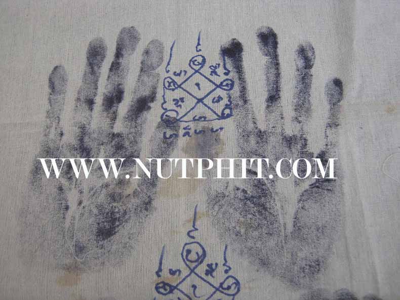 ชุด 2 ผืนผ้ายันต์มือ-เท้า+ผ้ายันต์เจริญพรหลวงปู่คำบุ วัดกุดชมภู อุบลราชธานี*26