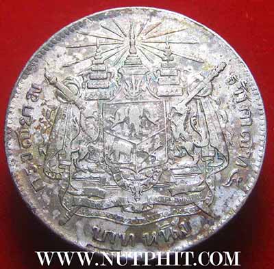 เหรียญเงินเสด็จพ่อรัชกาลที่ 5 หลัง ตราแผ่นดิน+รับประกัน 3 มาตรฐานสูงสุด(แท้+พอใจ+ประกันราคา)*27