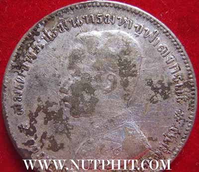 เหรียญเงินเสด็จพ่อรัชกาลที่ 5 หลัง ตราแผ่นดิน+รับประกัน 3 มาตรฐานสูงสุด(แท้+พอใจ+ประกันราคา)*27