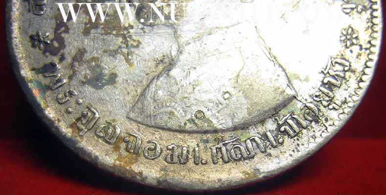 เหรียญเงินเสด็จพ่อรัชกาลที่ 5 หลัง ตราแผ่นดิน+รับประกัน 3 มาตรฐานสูงสุด(แท้+พอใจ+ประกันราคา)*27