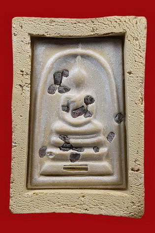 พระสมเด็จ รุ่น 100 ปี สมเด็จพระญาณสังวรฯ วัดบวรนิเวศวิหาร รองแชมป์ รางวัลที่ 2. จัดส่งพร้อมใบประกาศ