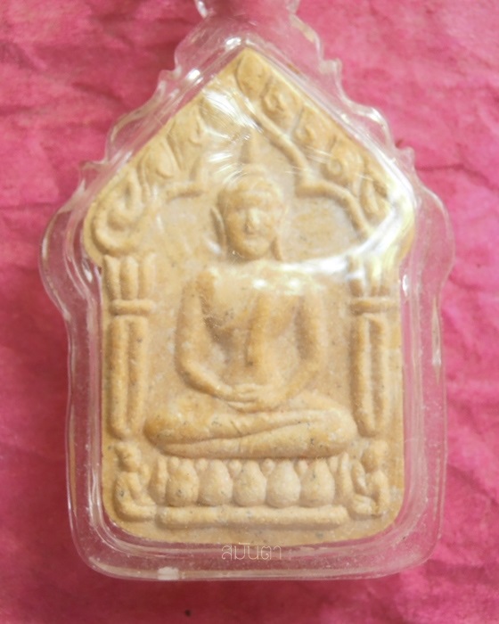  พระผงขุแผน หลวงปู่ทิม