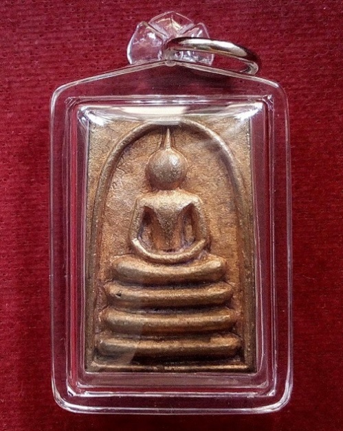 พระสมเด็จเจ้าคุณแพ หลวงพ่อแพ วัดพิกุลทอง ปี37 เนื้อทองแดง ตอก 2โค๊ต ด้านหน้า...เคาะเดียวแดง...