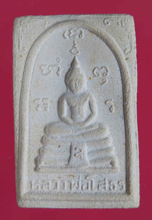 พระผง หลวงพ่อโสธร พิมพ์อุใหญ่ ปี 10  พร้อมกล่องเดิม