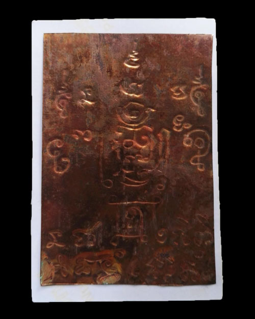 รูปถ่ายหลวงพ่อกวย ออกวัดซับลำใย