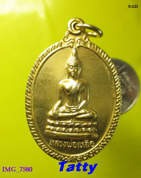 หลวงพ่อเหลือ วัดสร้อยทอง กทม