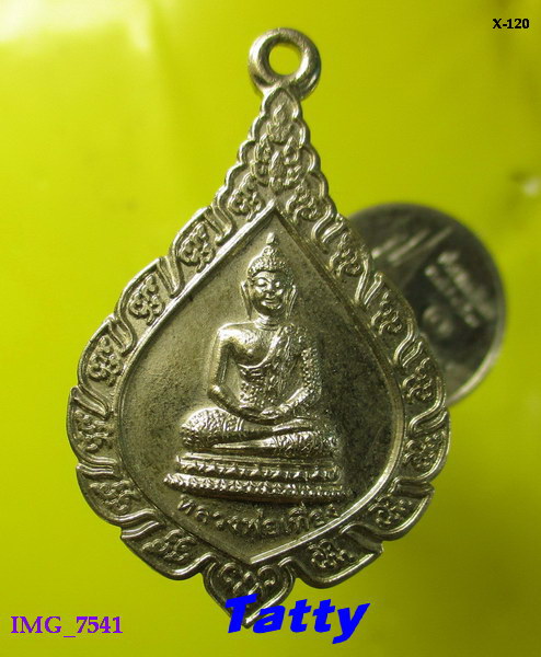 หลวงพ่อเที่ยง วัดเศวตศิลาราม บางซ้าย อยุธยา
