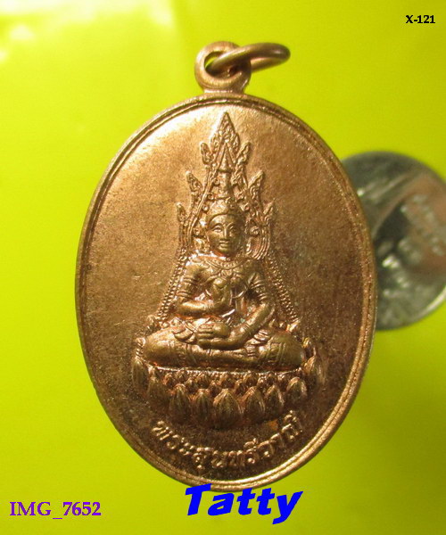 เหรียญพระสุนทรีวาณี หลัง สมเด็จพระวันรัต (แดง) วัดสุทัศนเทพวราราม