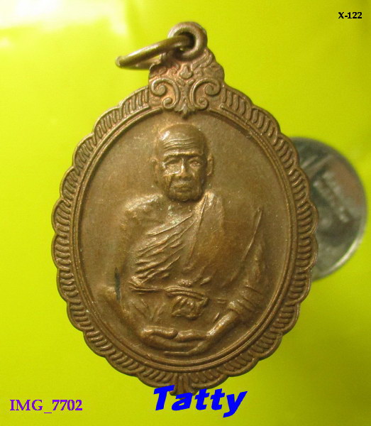 หลวงพ่อพันธ์ วัดเขาล้อ นครสวรรค์ ปี 2550