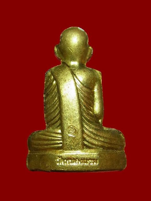 รูปเหมือนปั๊มรุ่นแรก หลวงปู่ผล วัดหนองแขม เพชรบุรี ปี 2554 เนื้อทองเหลือง