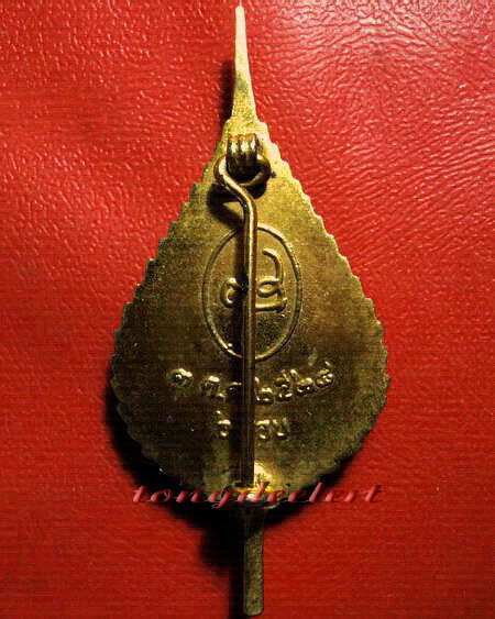 ล็อกเก็ตสมเด็จพระญาณสังวร วัดบวรนิเวศ รุ่นแรก ปี2528 กะไหล่ทองลงยา หายาก สวยมากค่ะ