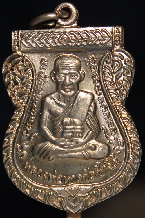 เหรียญหลวงพ่อทวด รุ่นเสาร์ 5 มหามงคล 100 ปี อ.ทิม วัดช้างให้ ปี55 ตอกโค๊ต ท เนื้ออัลปาก้าพร้อมกล่อง