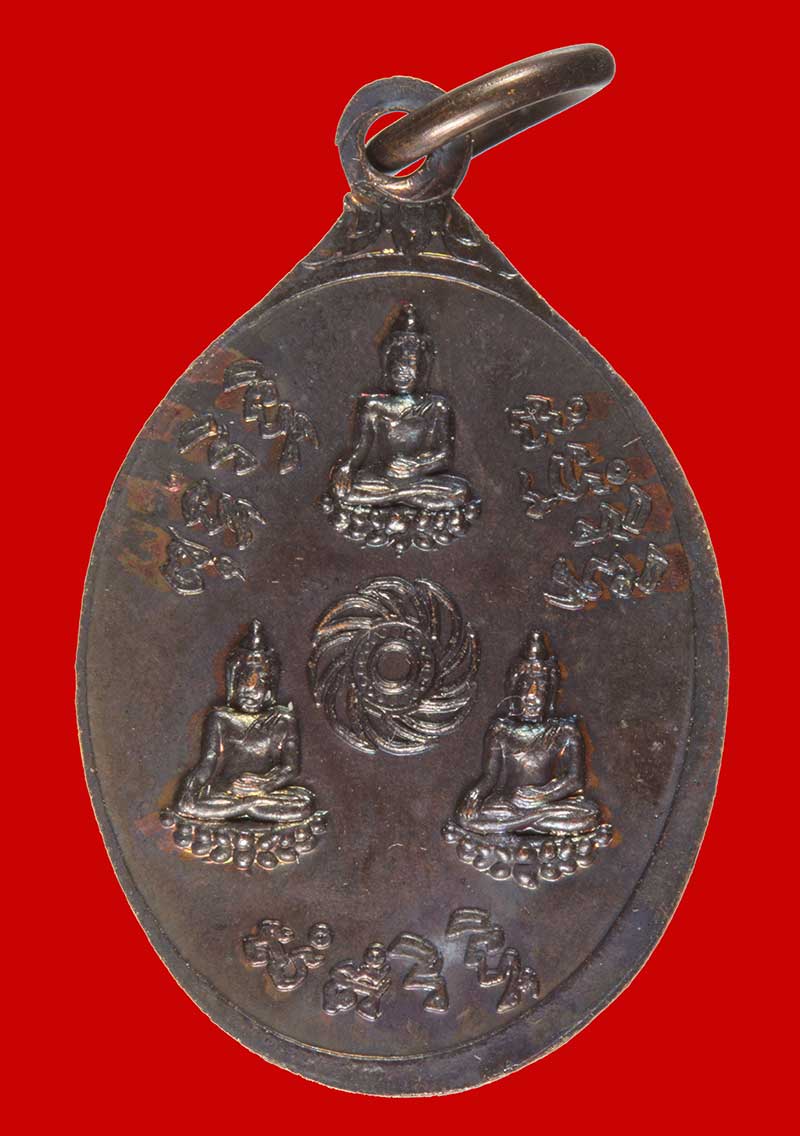 	เหรียญรุ่น ๖ พระพุทธสโร อนฺสาวก (ปู่ชื้น) วัดญาณเสน พระนครศรีอยุธยา ปี ๒๕๓๐ # 1