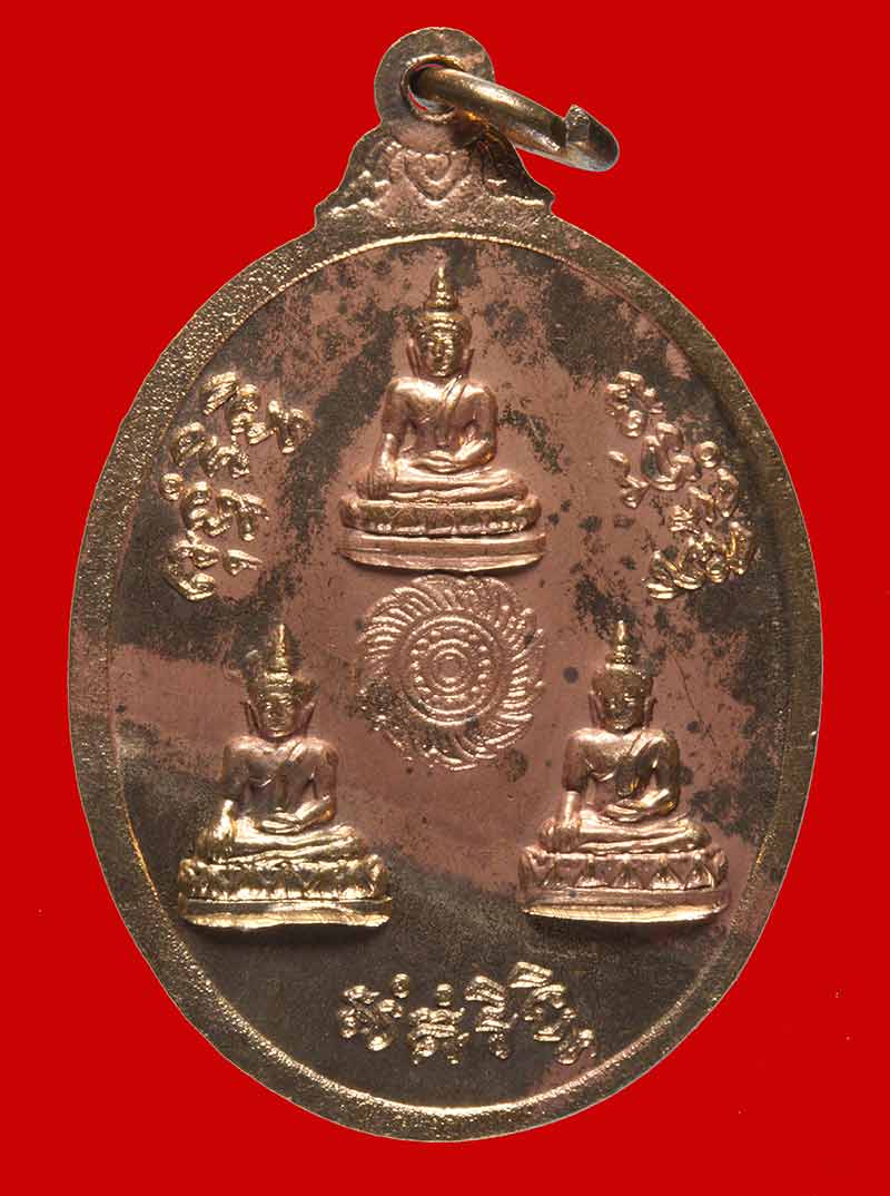 	เหรียญ รุ่น ๕ หลวงปู่ชื้น พุทธสโร วัดญาณเสน พระนครศรีอยุธยา ปี ๒๕๒๘ # 1