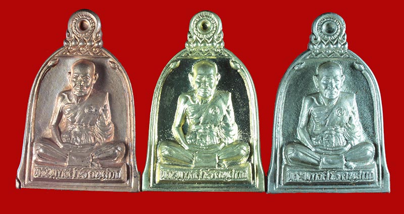 ชุดเหรียญระฆัง เนื้ออัลปาก้า+ทองเหลือง+ทองแดง หลวงพ่อชื้น วัดญาณเสน พระนครศรีอยุธยา 3 เหรียญ # 4